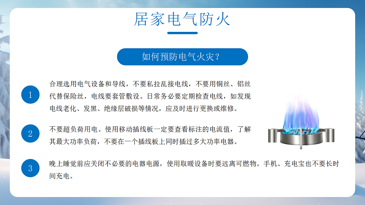 17534544第6页