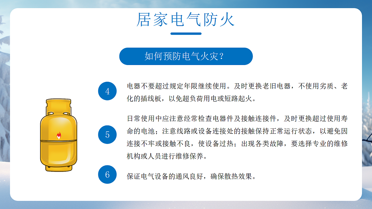 17534544第7页