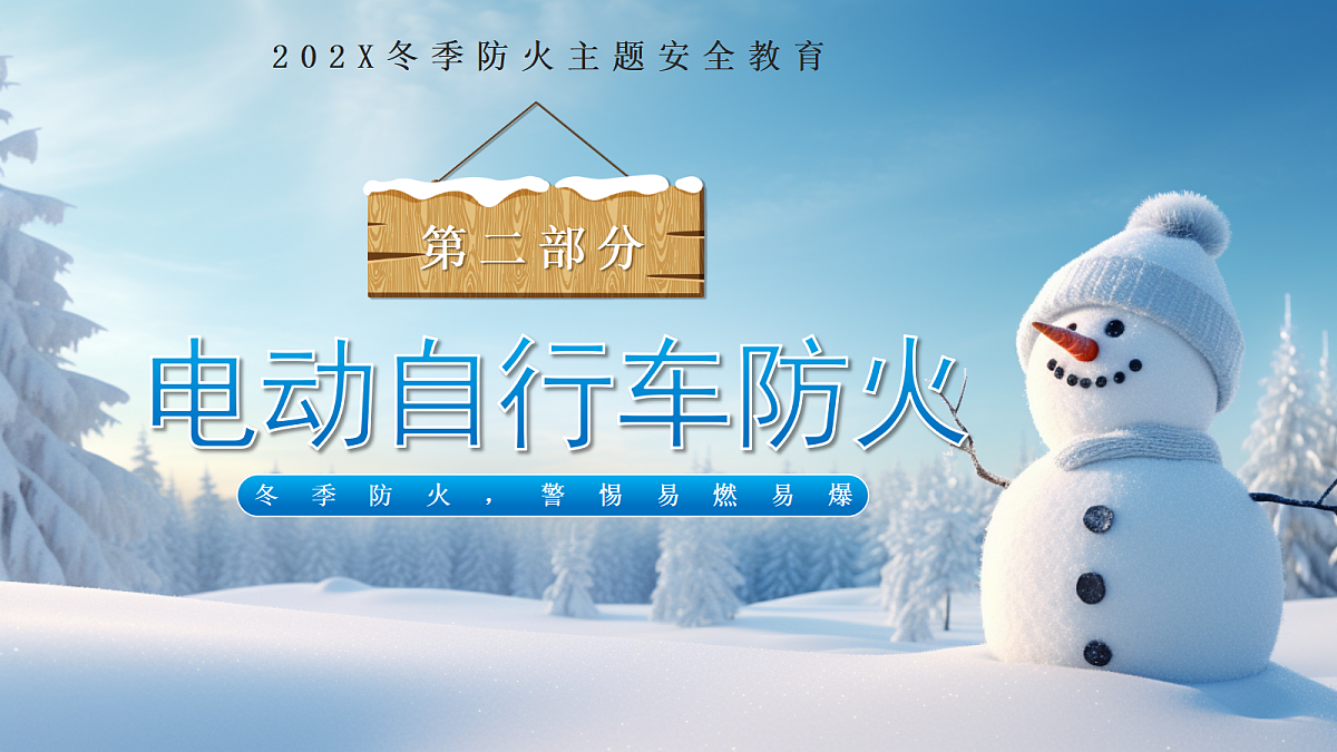 17534544第8页