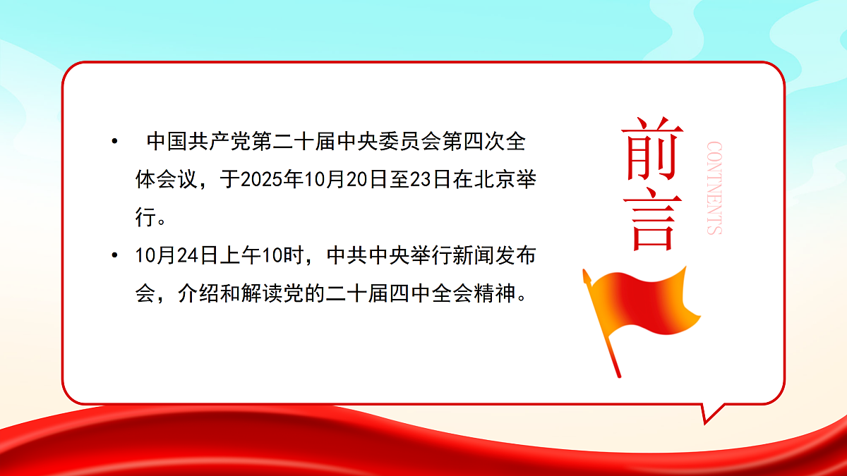 17534546第2页
