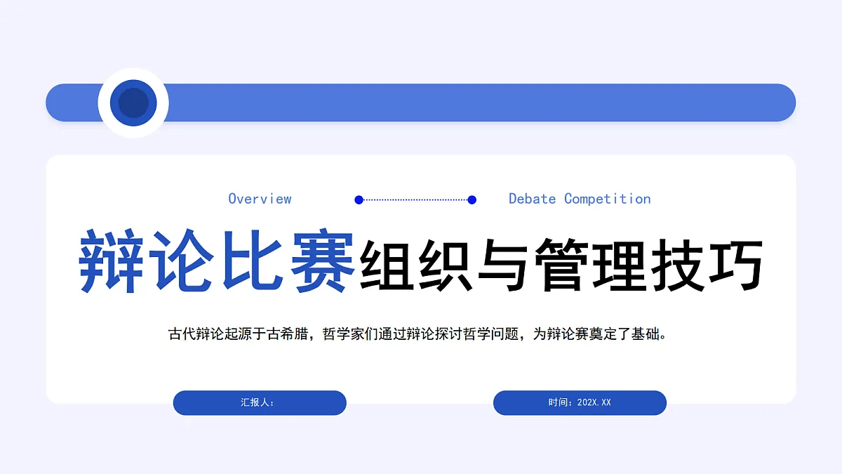 17534547第1页