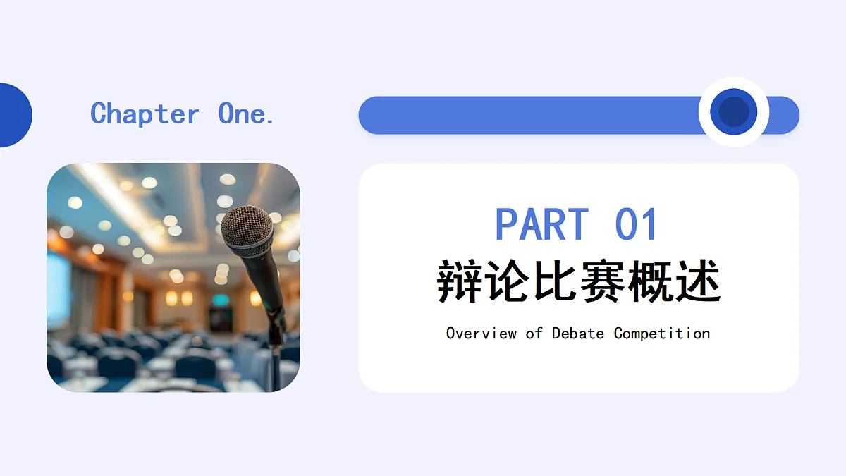 17534547第3页