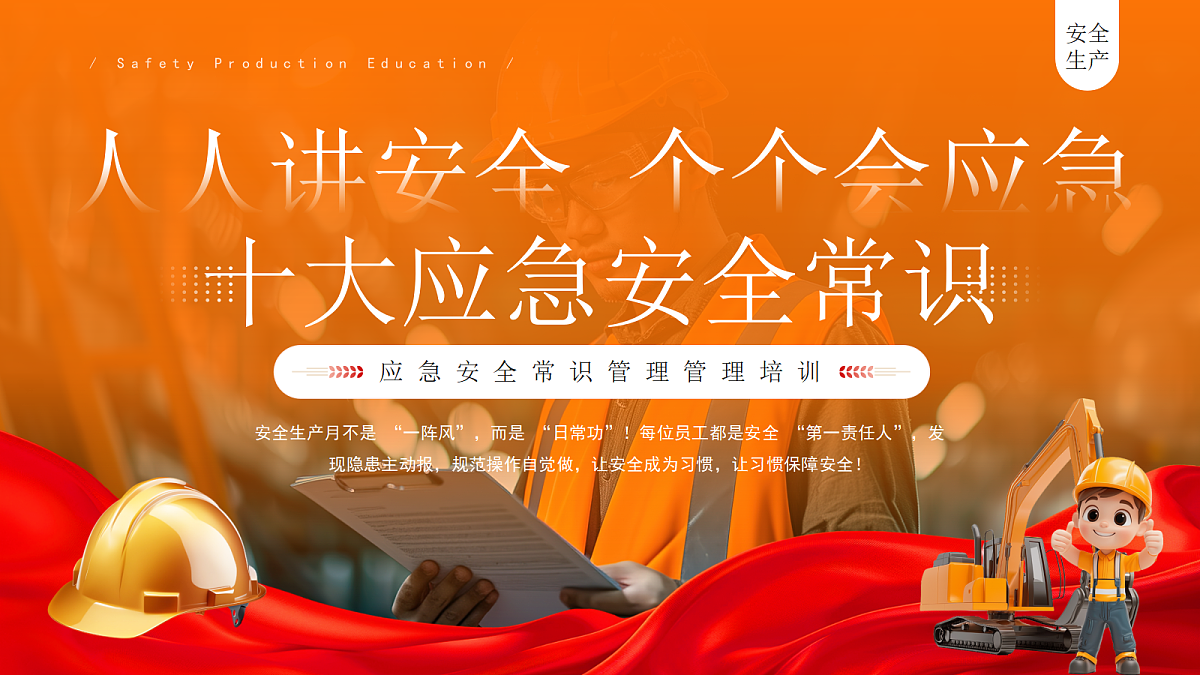 17534549第1页