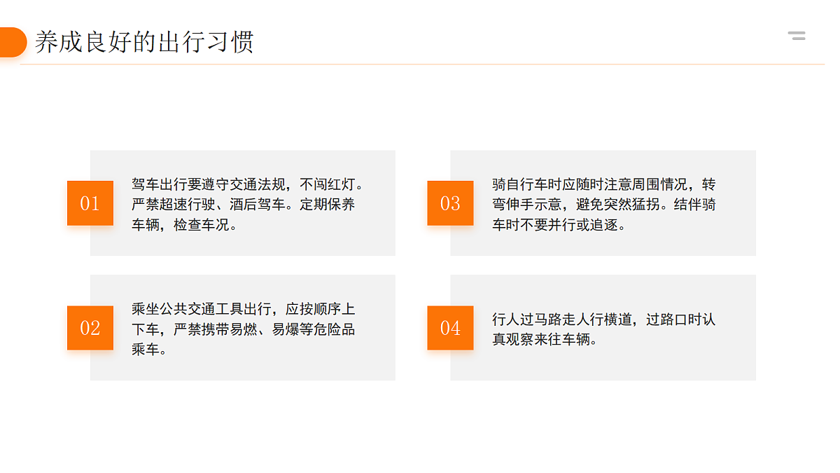 17534549第4页