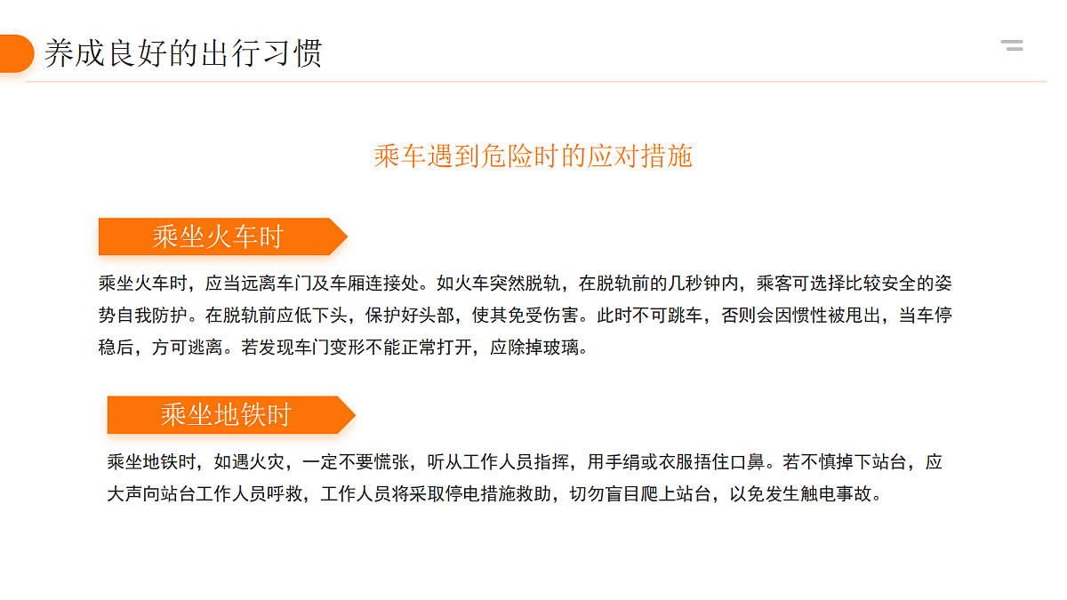 17534549第5页