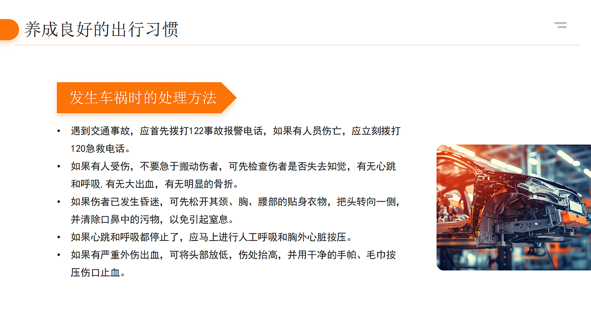 17534549第7页