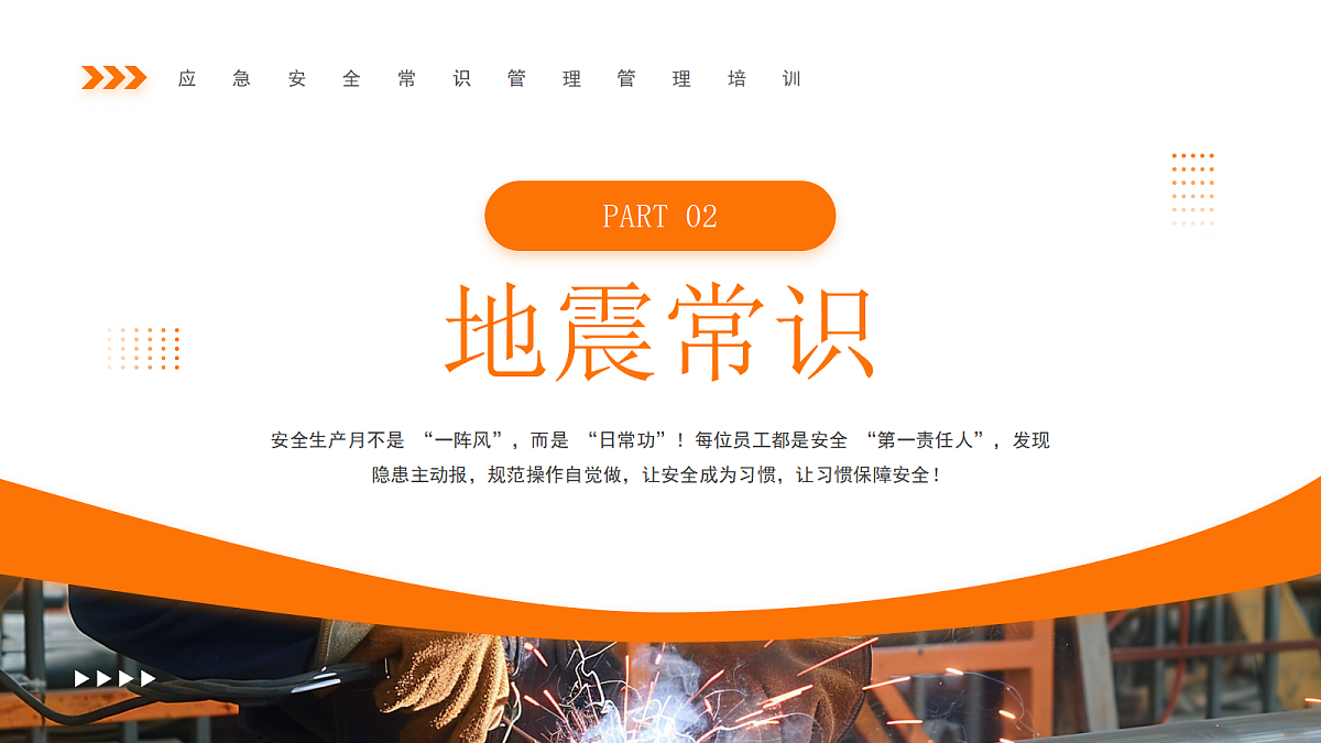 17534549第8页