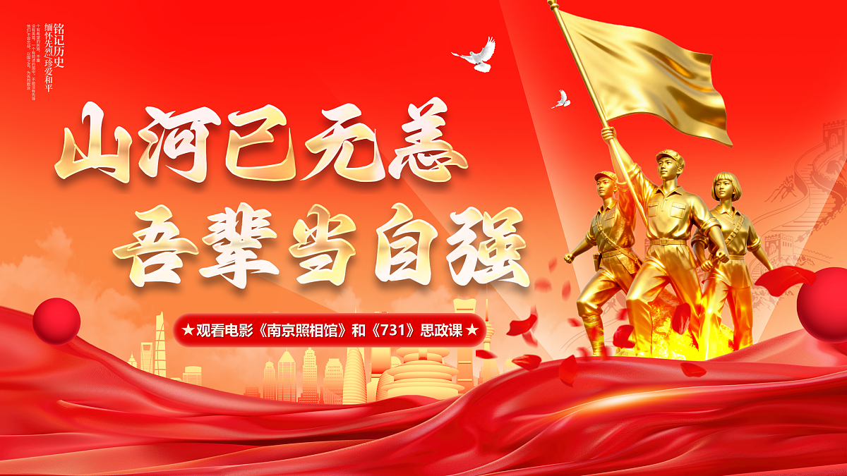 17534550第1页