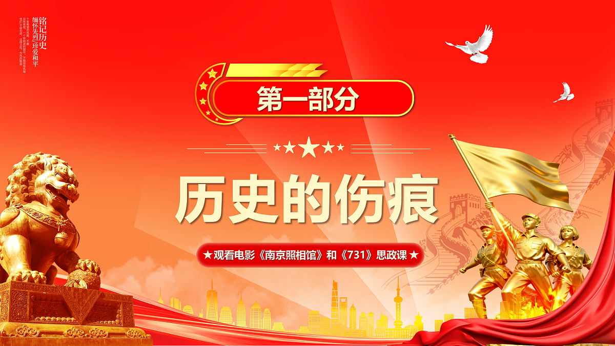 17534550第5页