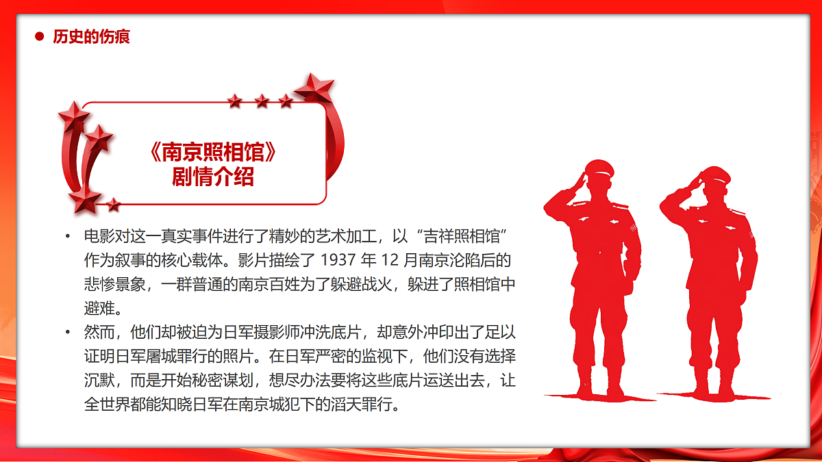 17534550第8页