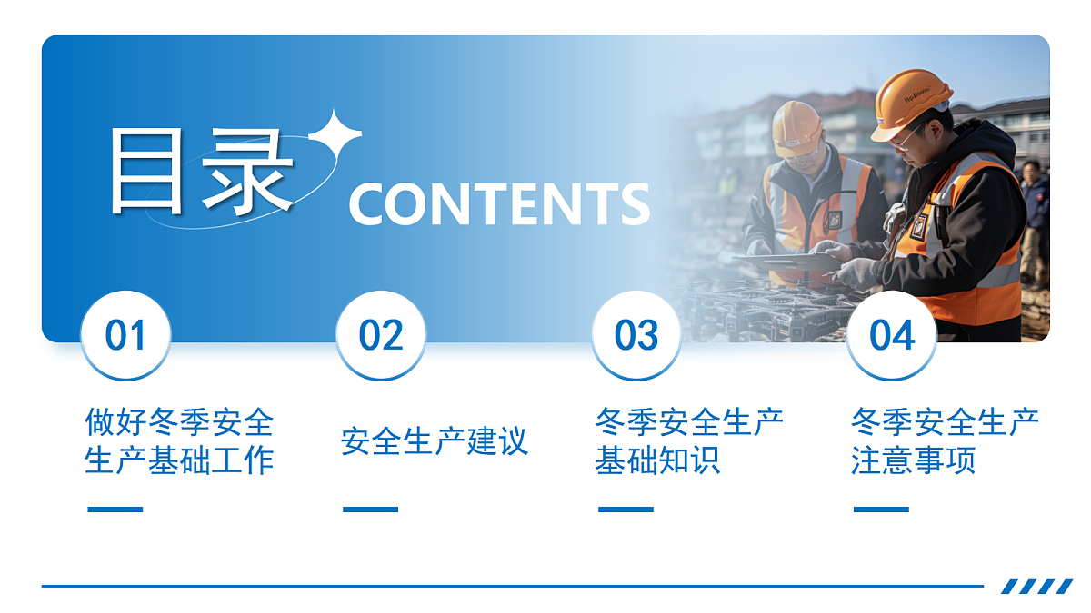 17534551第2页