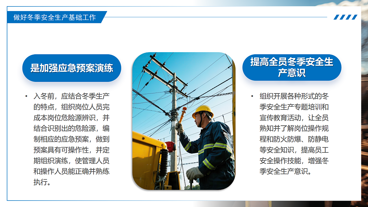 17534551第6页