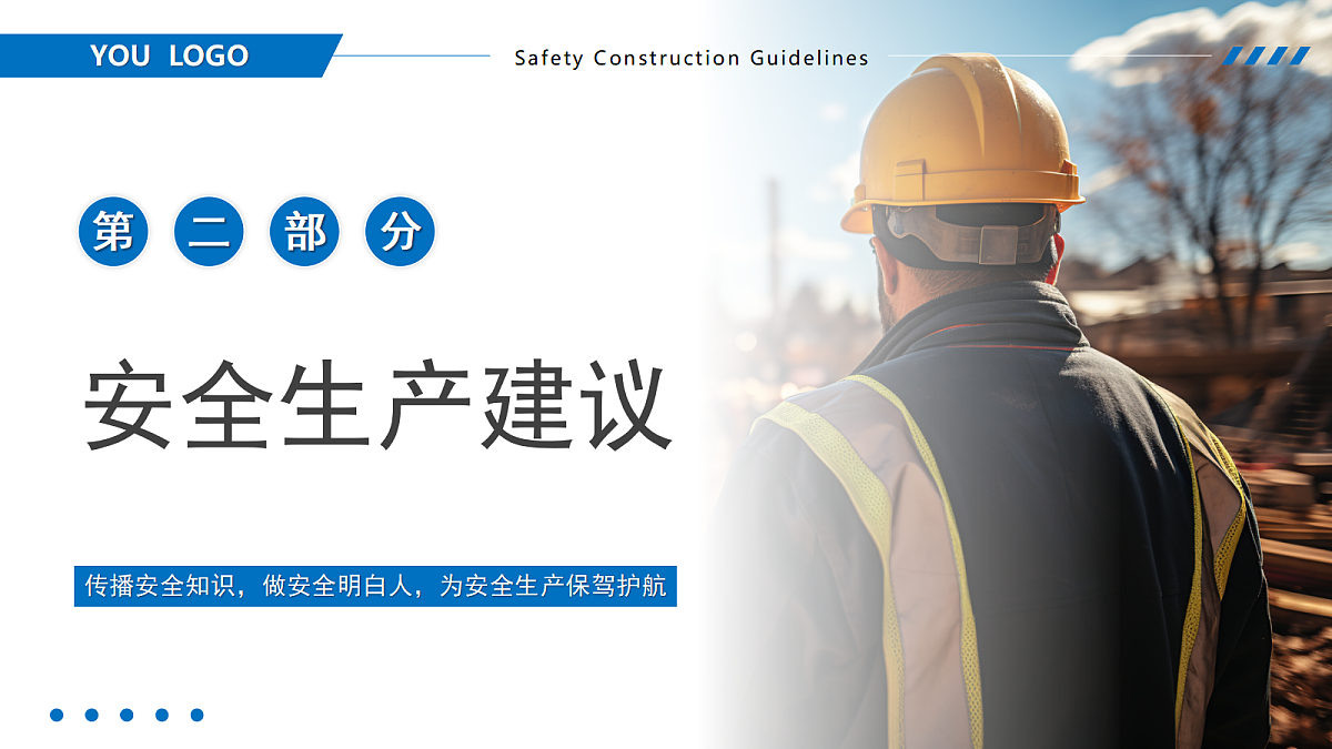 17534551第8页