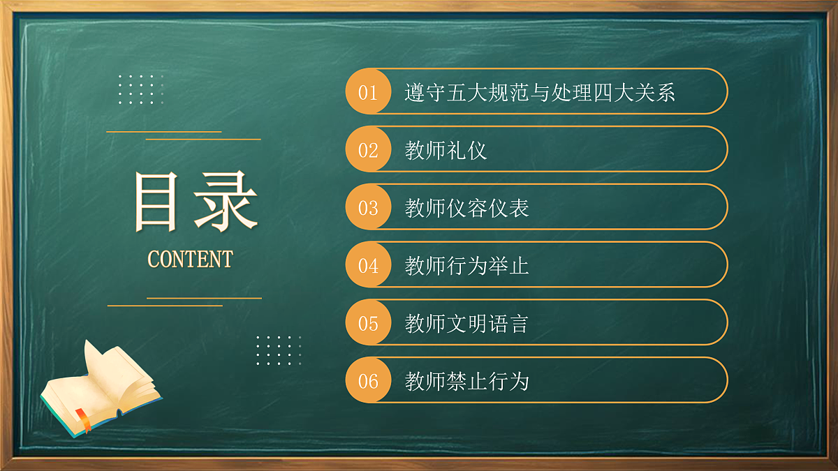 17534552第2页
