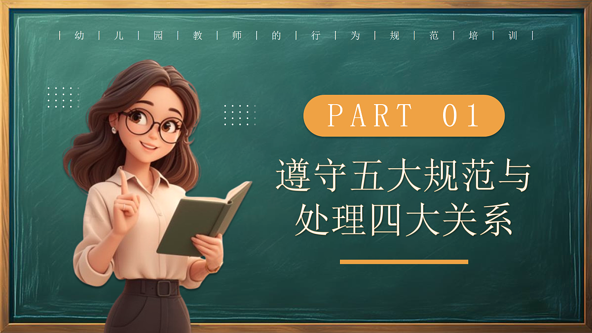 17534552第3页