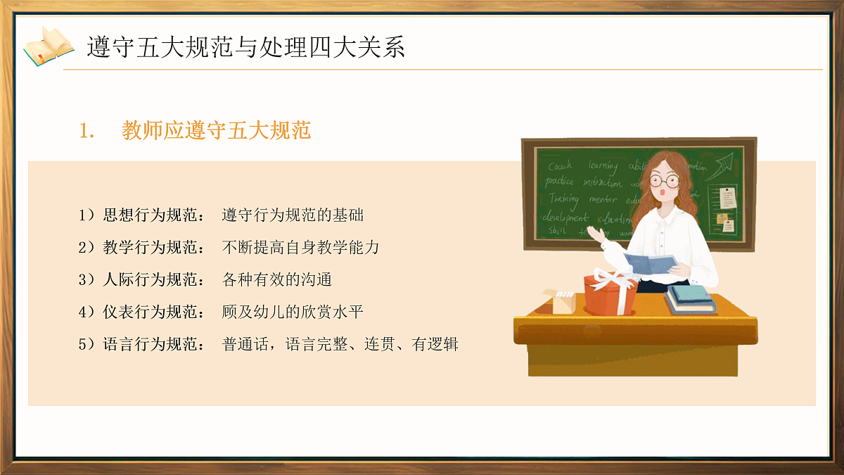 17534552第4页