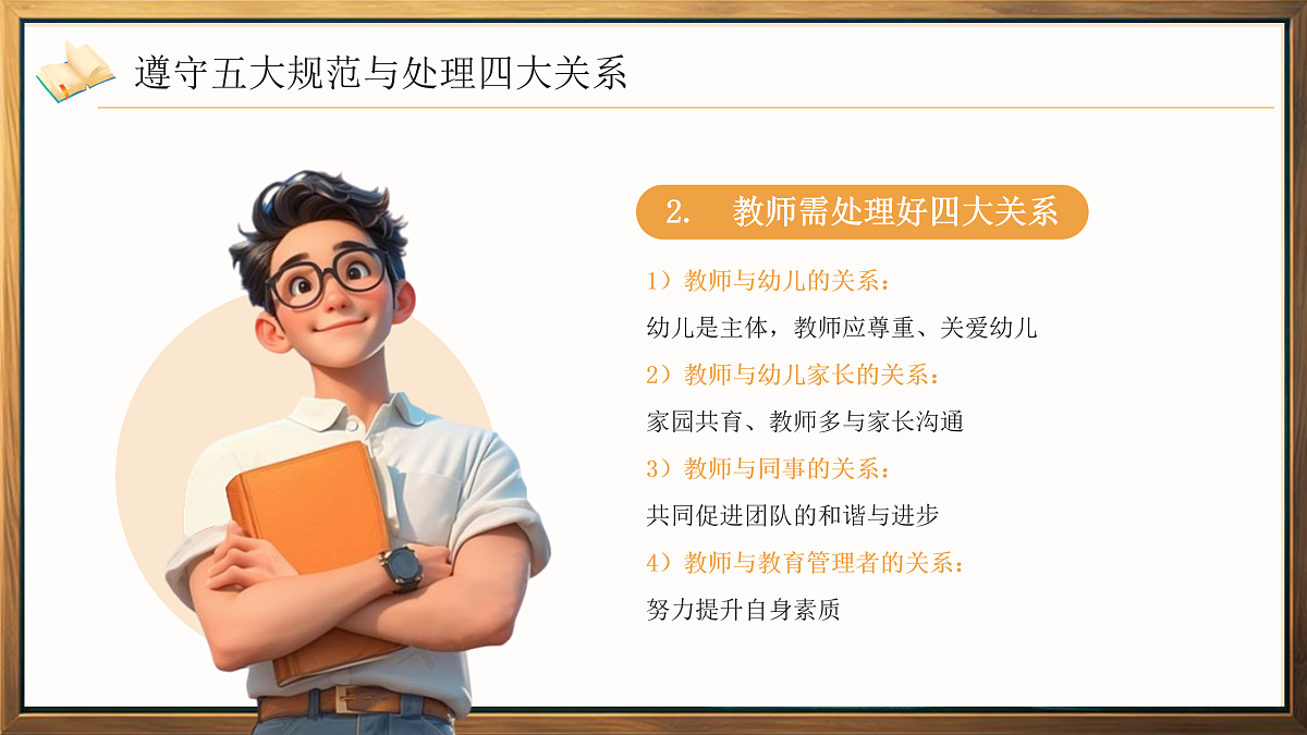 17534552第5页