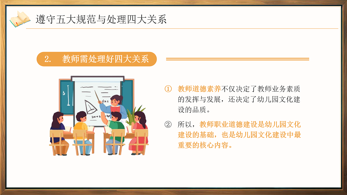 17534552第6页