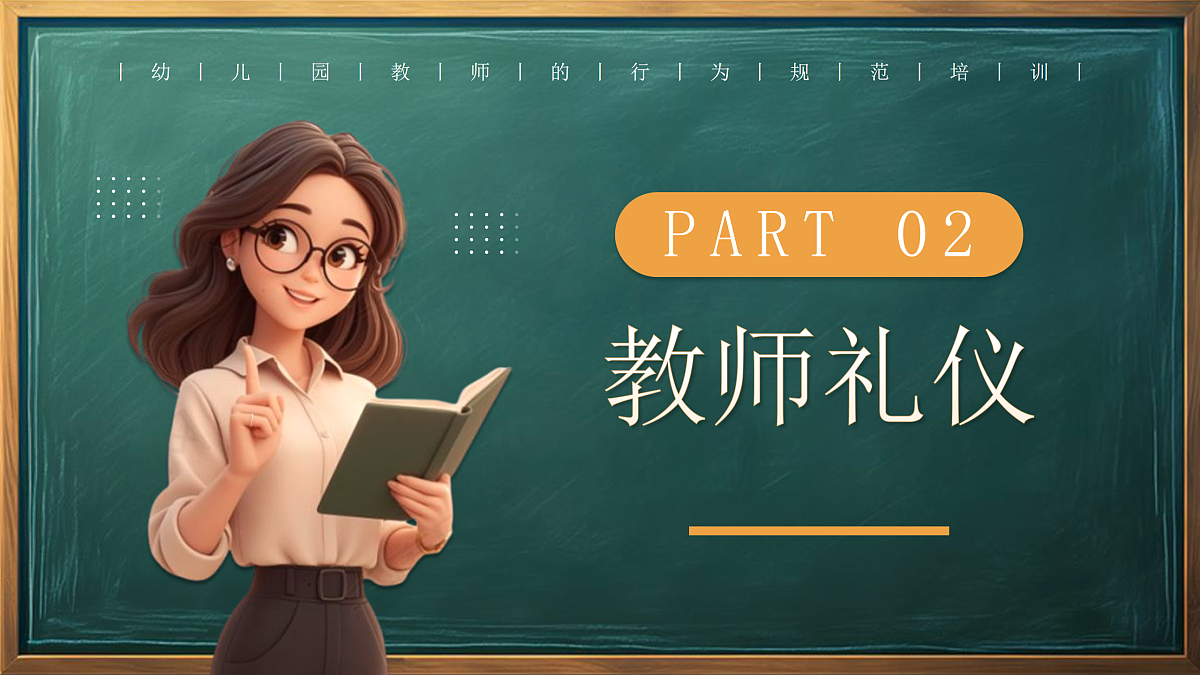 17534552第7页