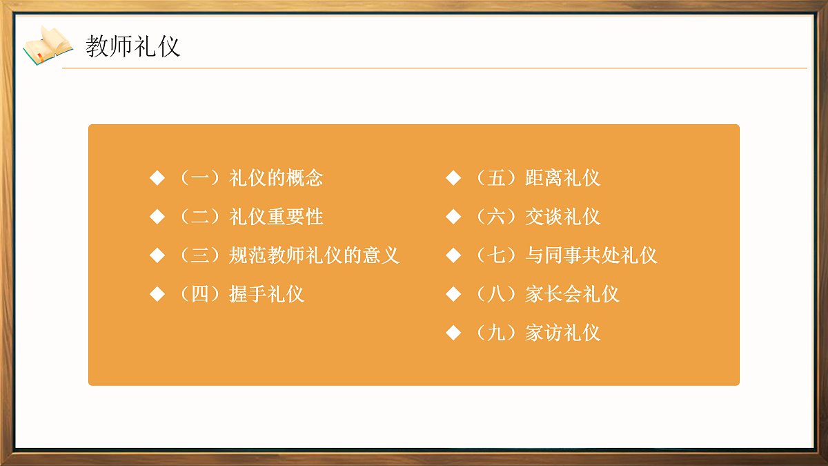 17534552第8页