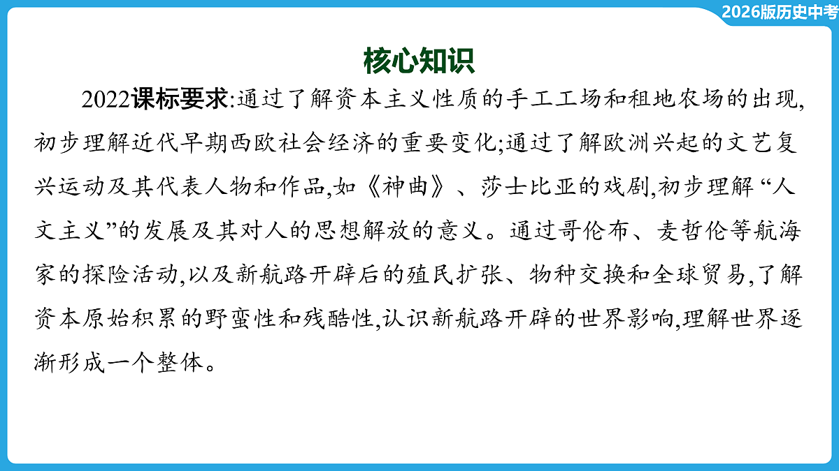 17534673第6页