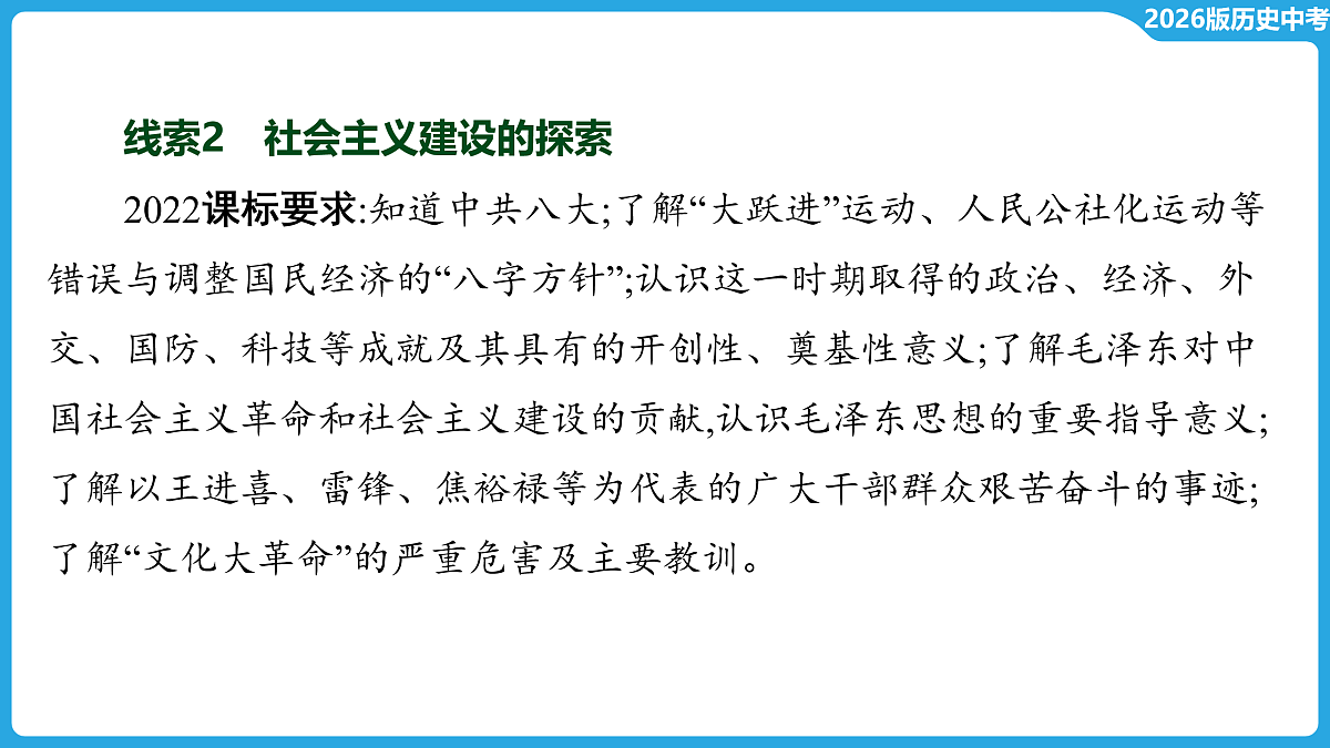 17534676第8页