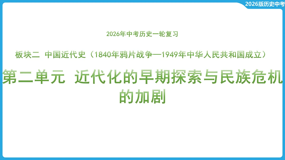 17534679第1页