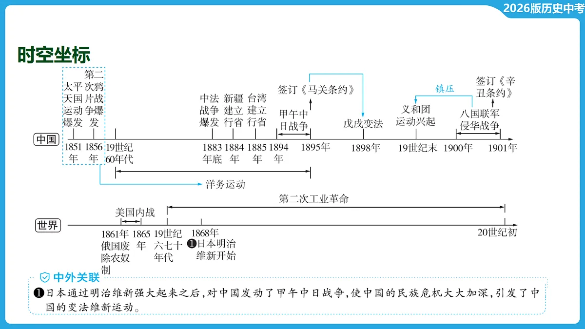17534679第3页