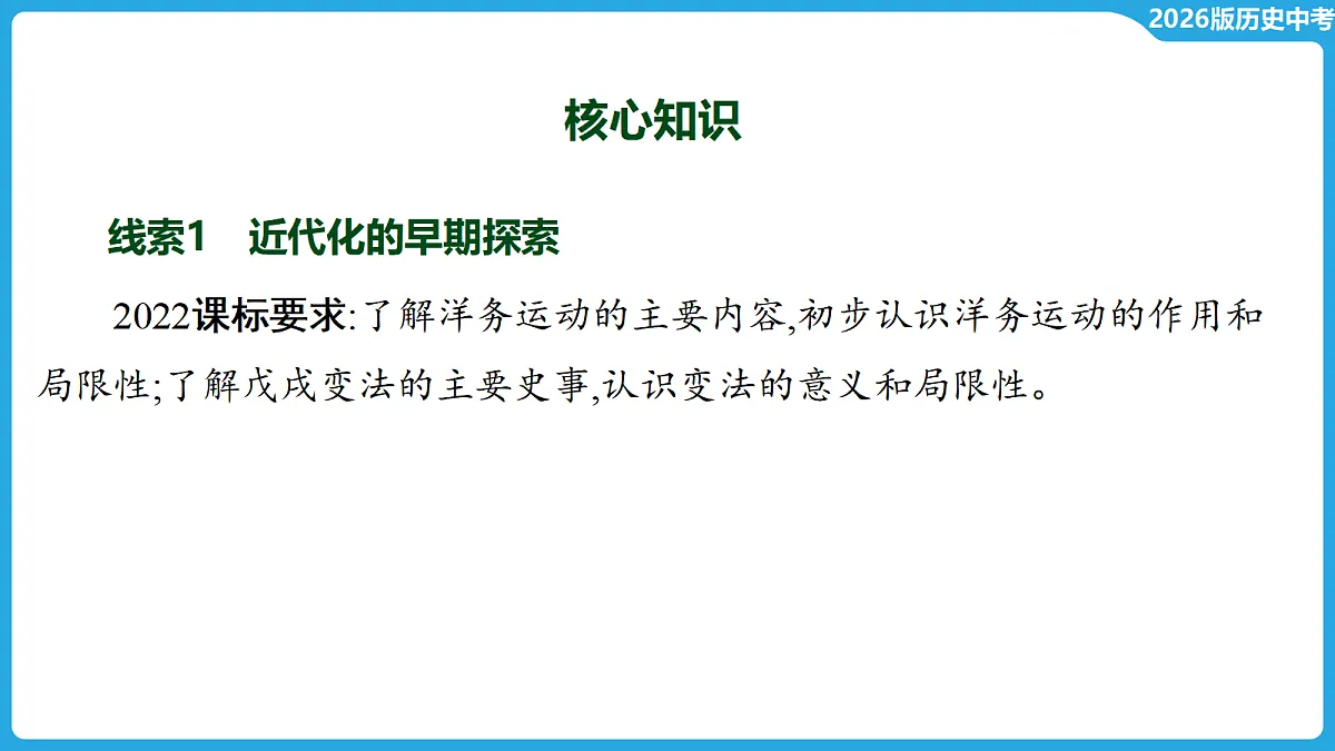 17534679第4页