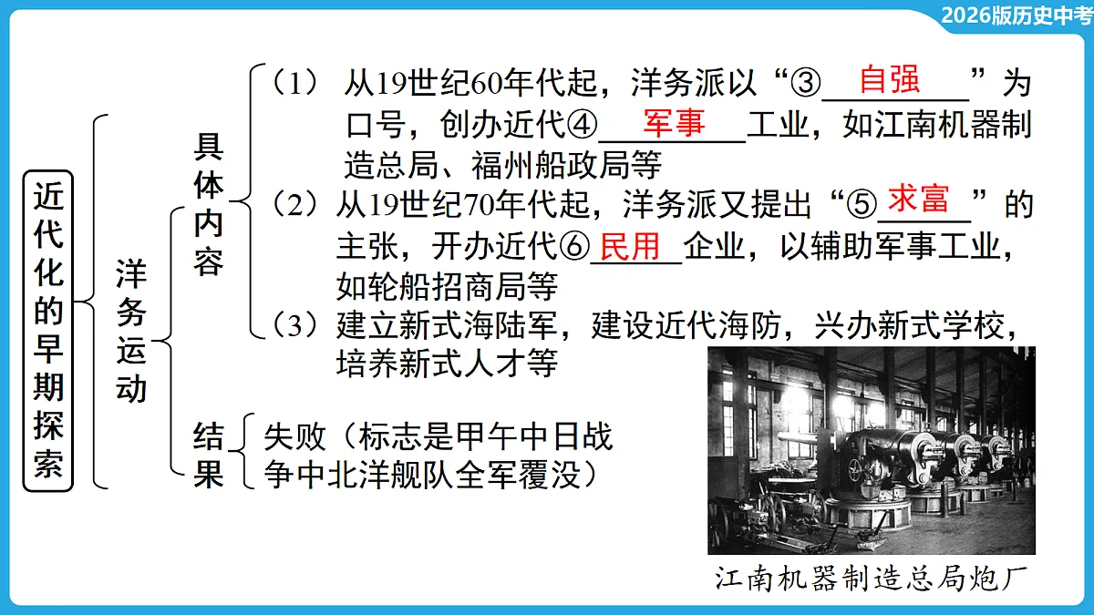 17534679第6页