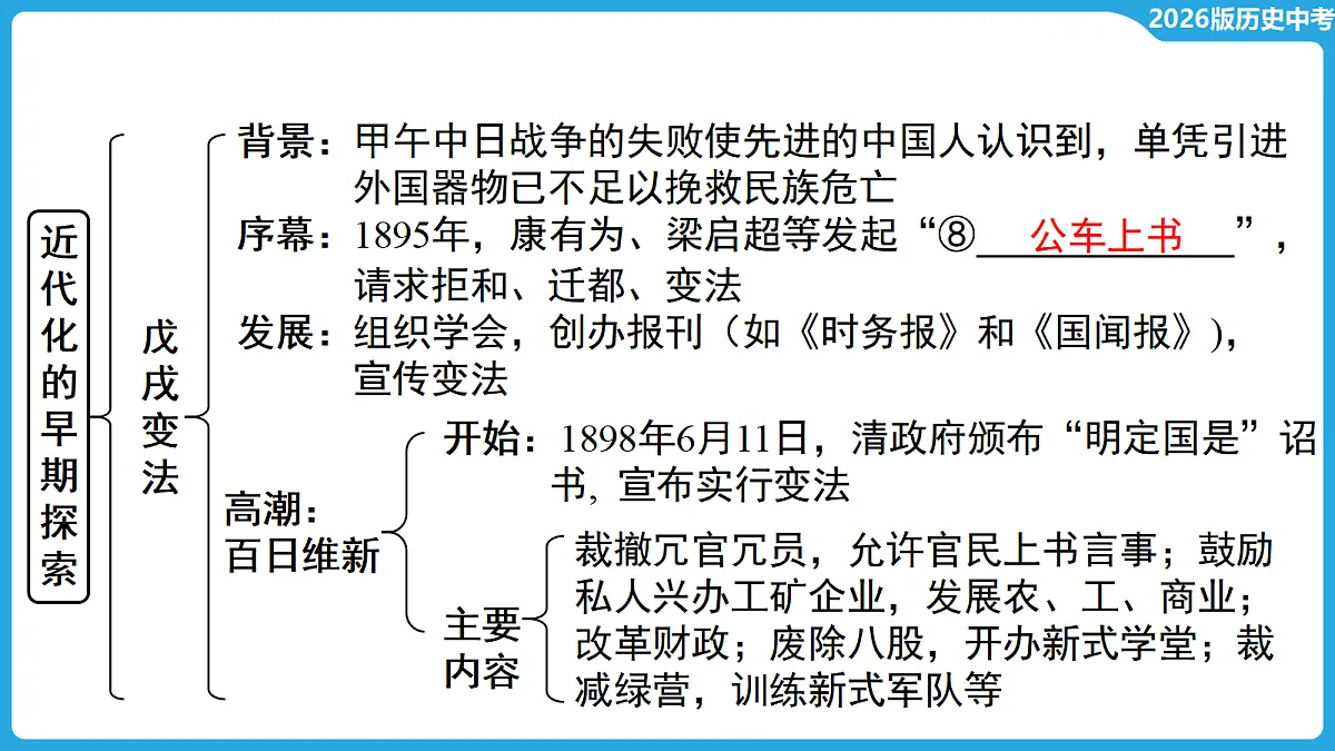 17534679第8页
