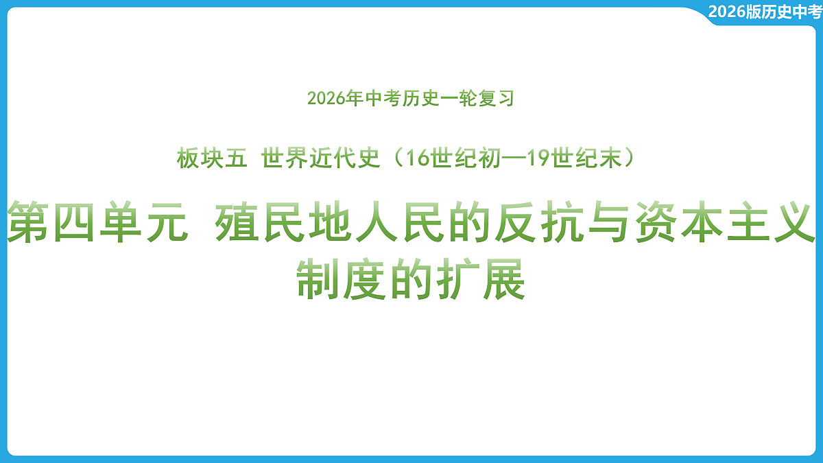 17534687第1页