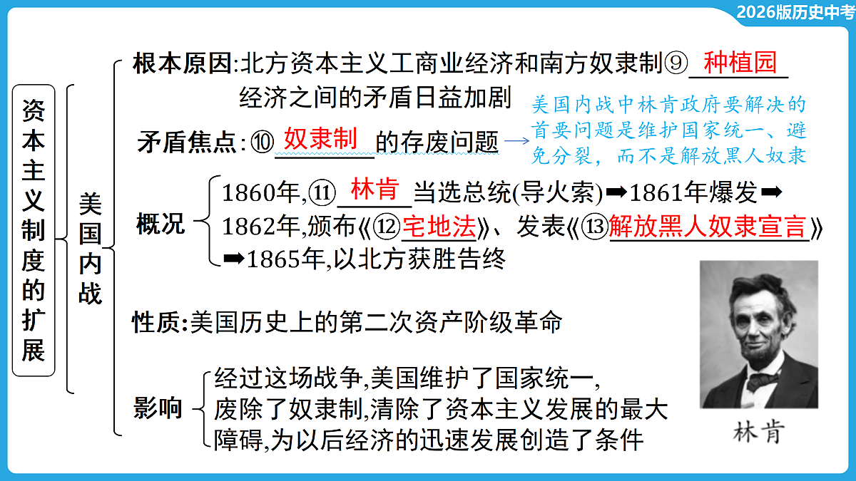 17534687第8页