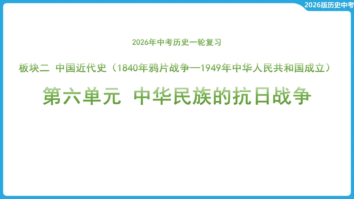 17534694第1页
