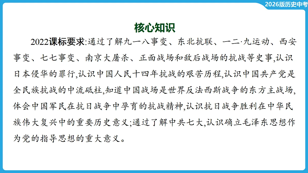 17534694第4页