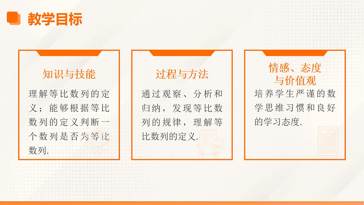17534702第2页