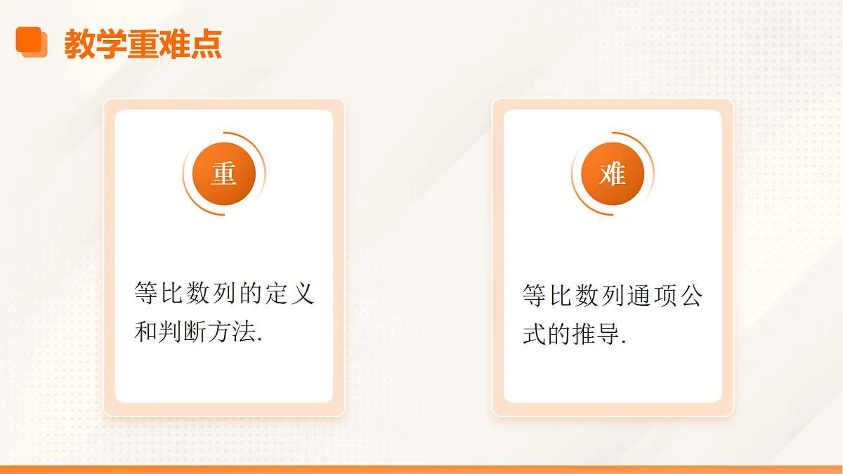 17534702第3页