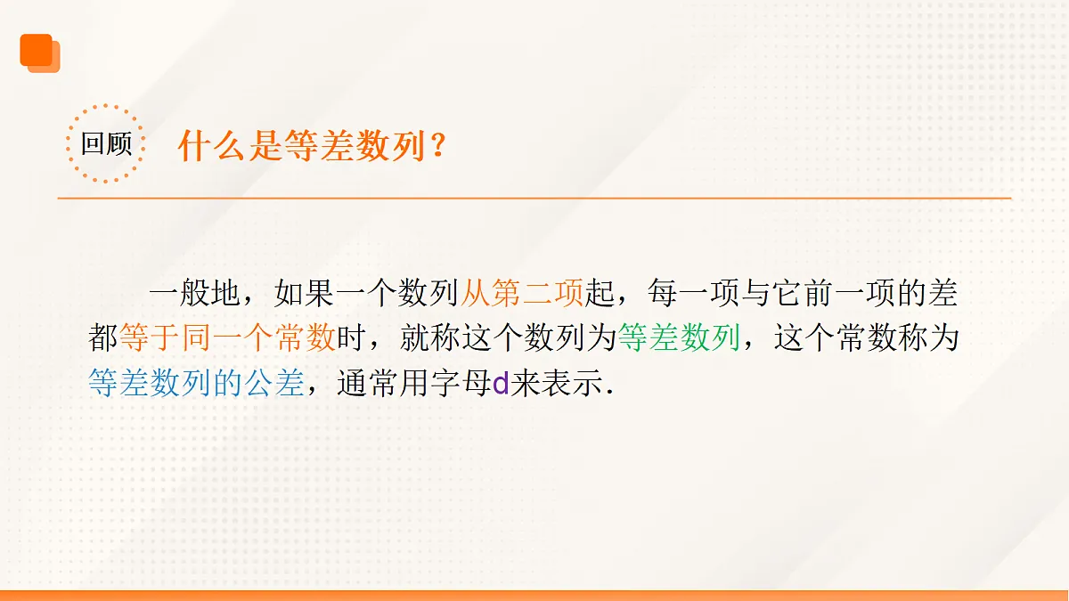 17534702第4页