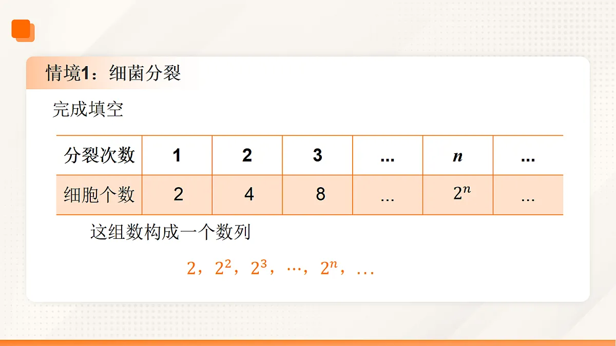 17534702第6页