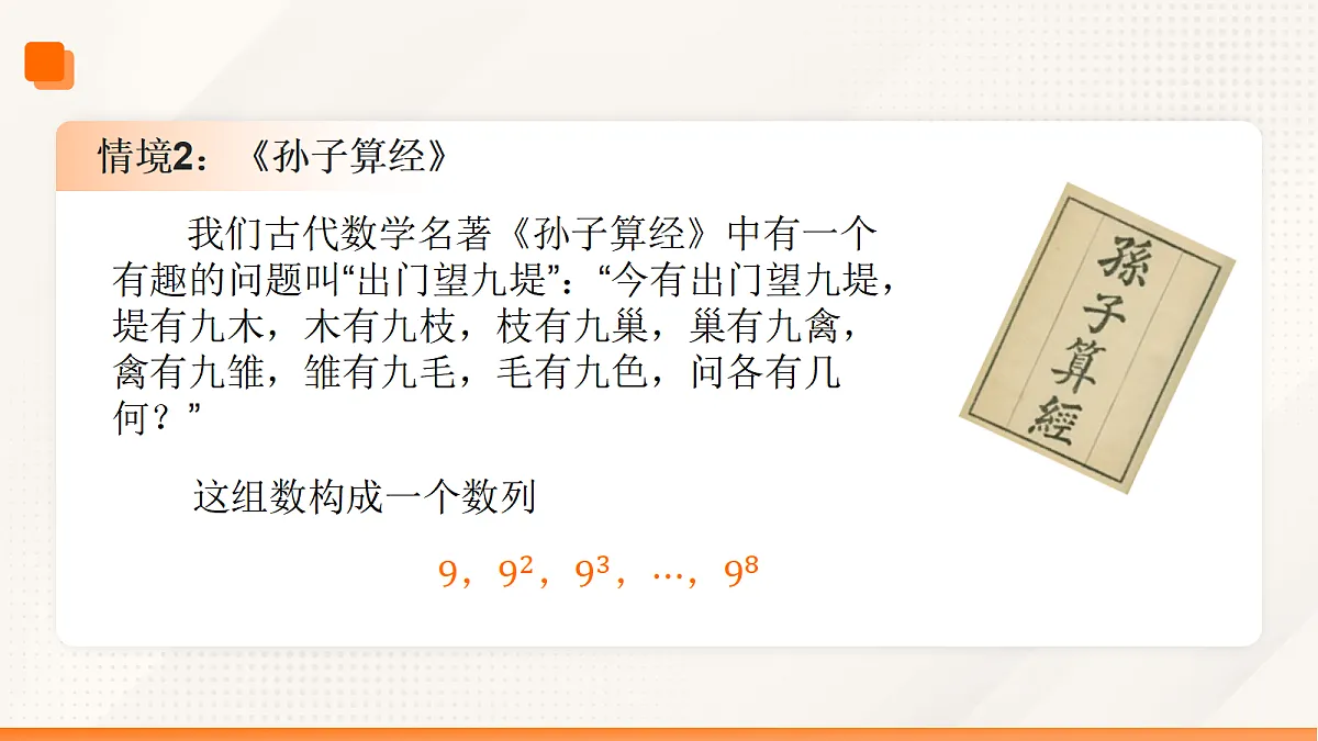 17534702第7页