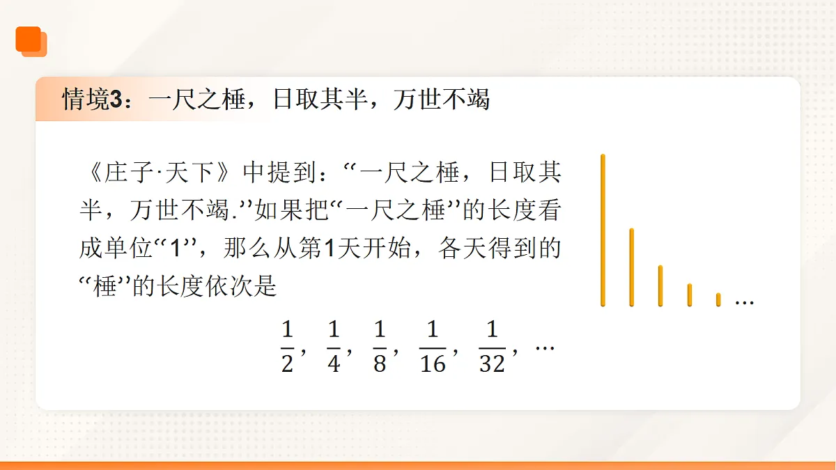 17534702第8页