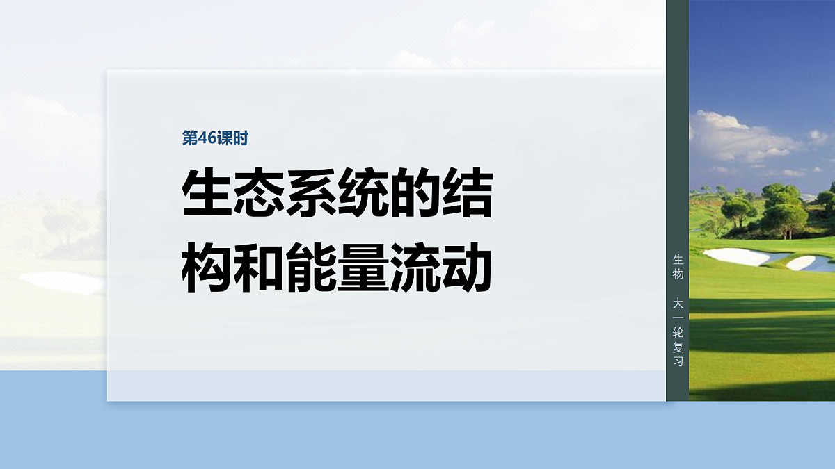 17534712第1页