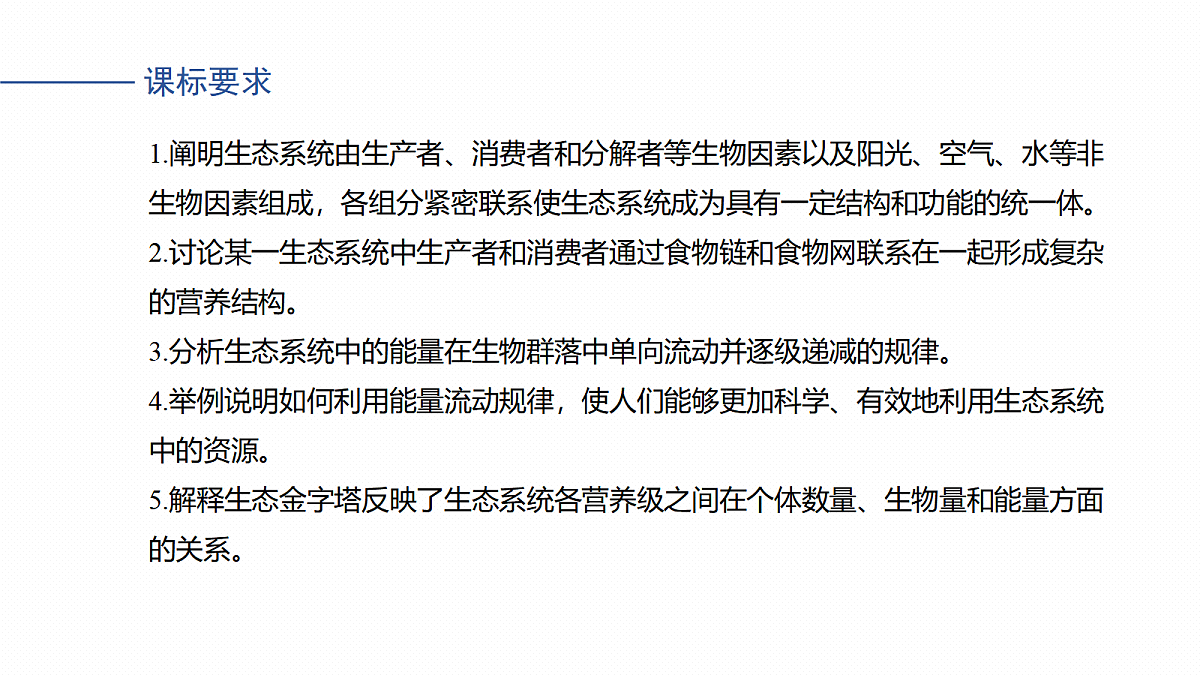 17534712第2页