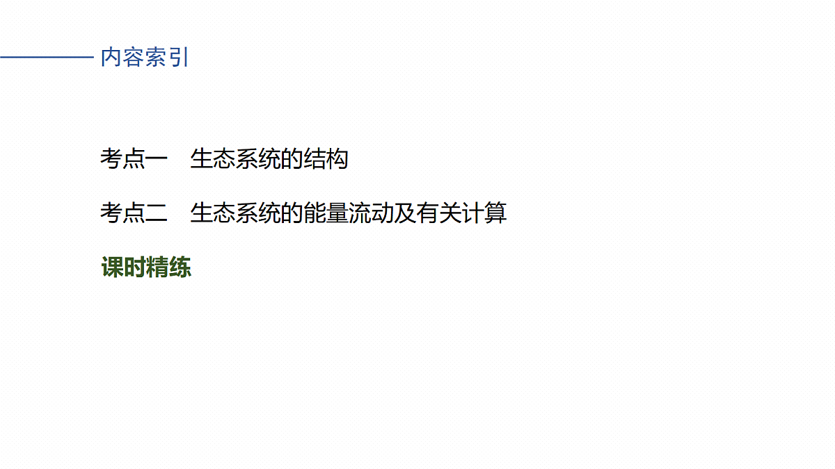 17534712第4页