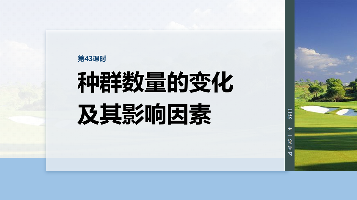 17534715第1页