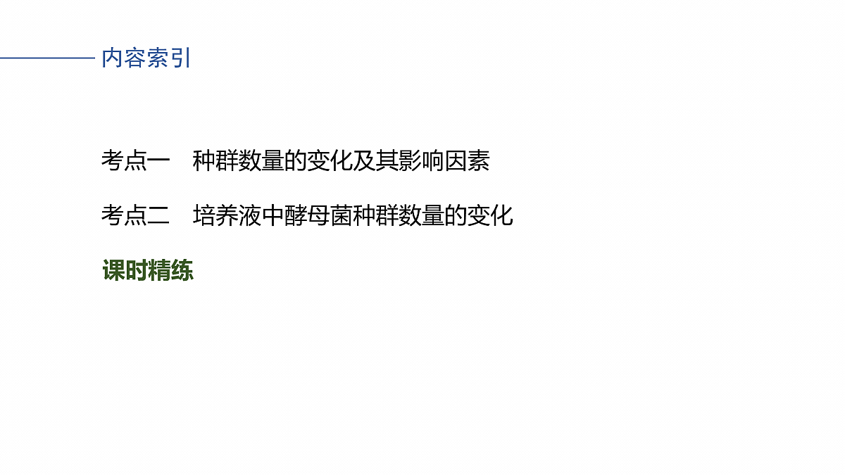 17534715第4页