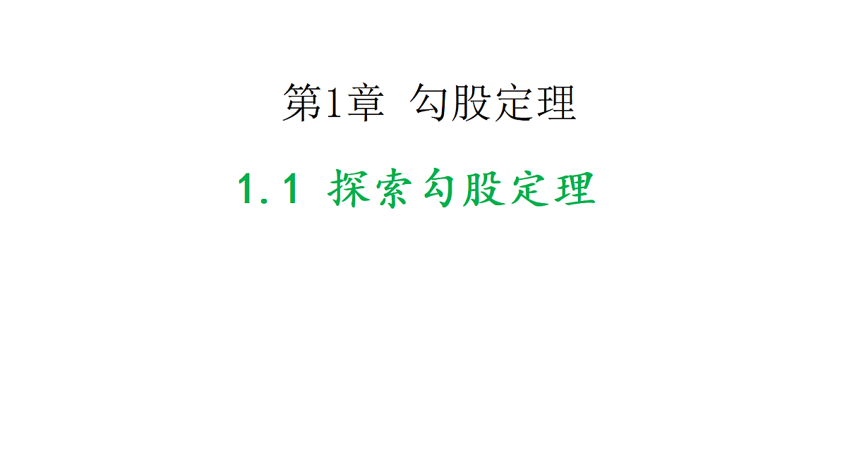 17534719第1页