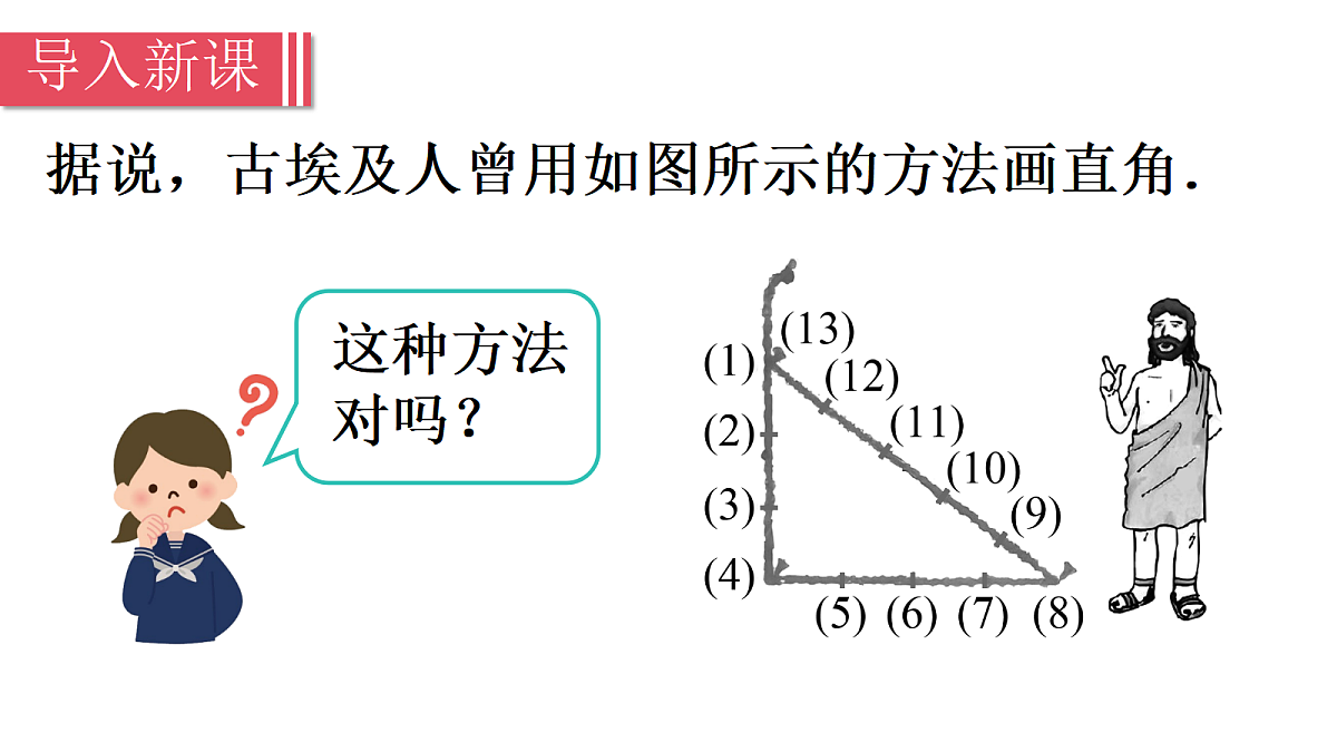 17534719第2页