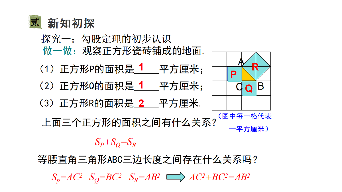 17534719第4页
