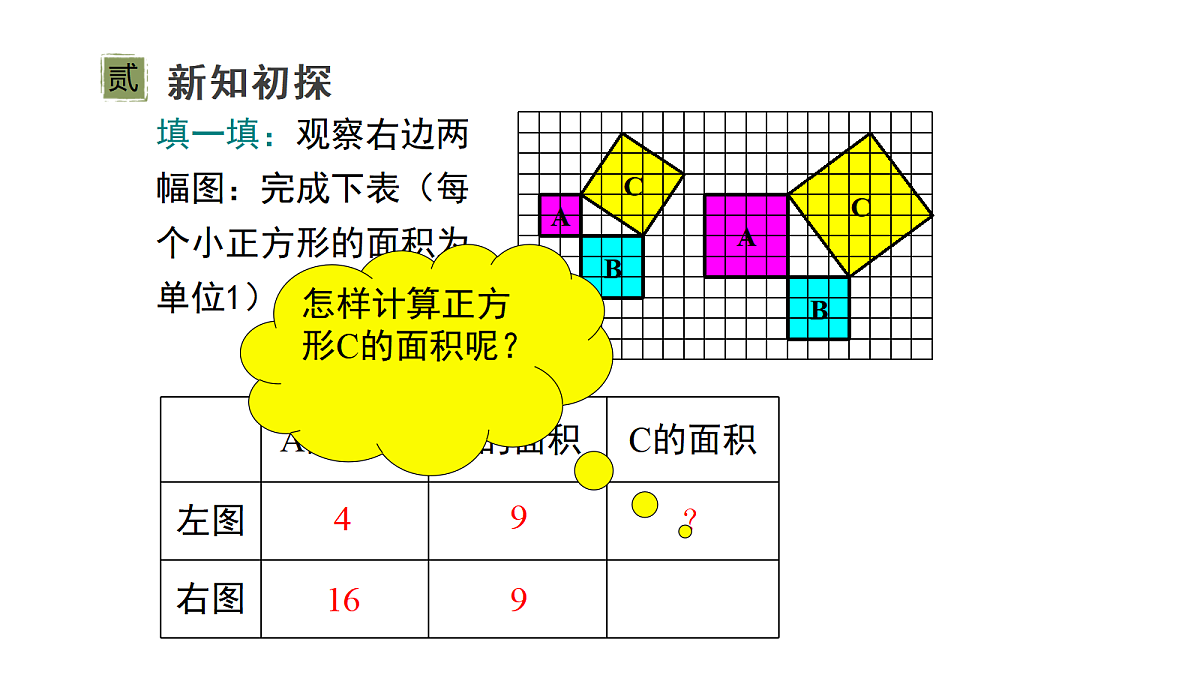 17534719第5页
